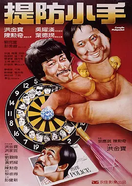 寻小小